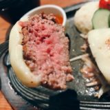 ミート矢澤のハンバーグ