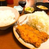 卯作の新宿とんかつランチ