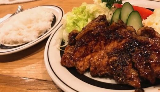 中野ローズガーデンでポークジンジャー！昔ながらの洋食屋のランチ