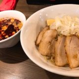 らあめん広の広島つけ麺