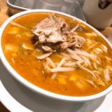 バラそば屋、中野