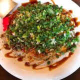 K、中野広島風お好み焼き