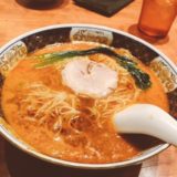 有楽町ランチ　担々麺はしご
