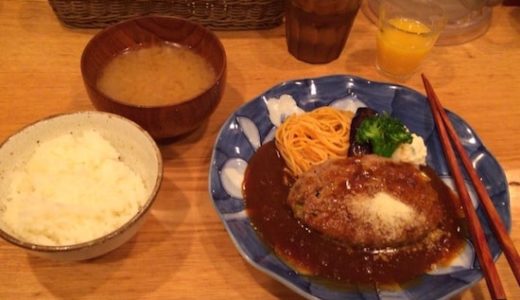 【渋谷ハンバーグ】美味しくてコスパの良い店4選【食通が語る】