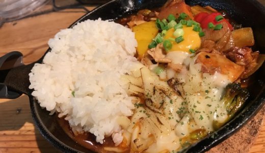 野菜を食べるカレー！品川キャンプエクスプレスを食べてみた感想をブログで書いていく