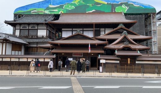 道後温泉で一人旅におすすめの宿とごはんを紹介