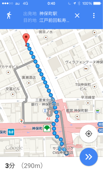 f:id:huraton:20150201004233j:plain もりいち神保町