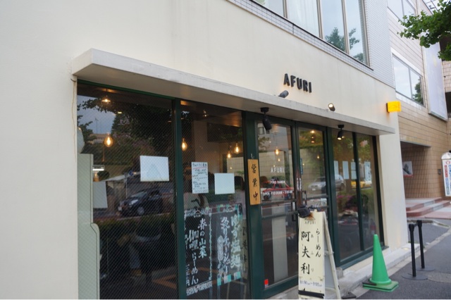 原宿のAFURI(あふり)外観