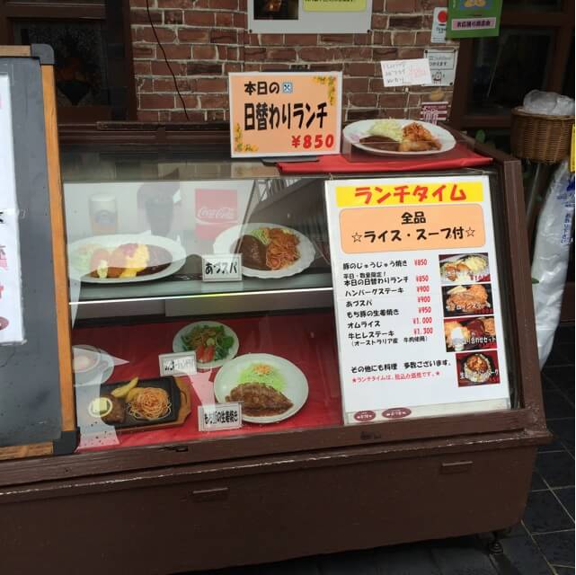 新宿で安くて美味しい一人ok飯おすすめランチ27店をまとめてみた ひとりごはんの味方