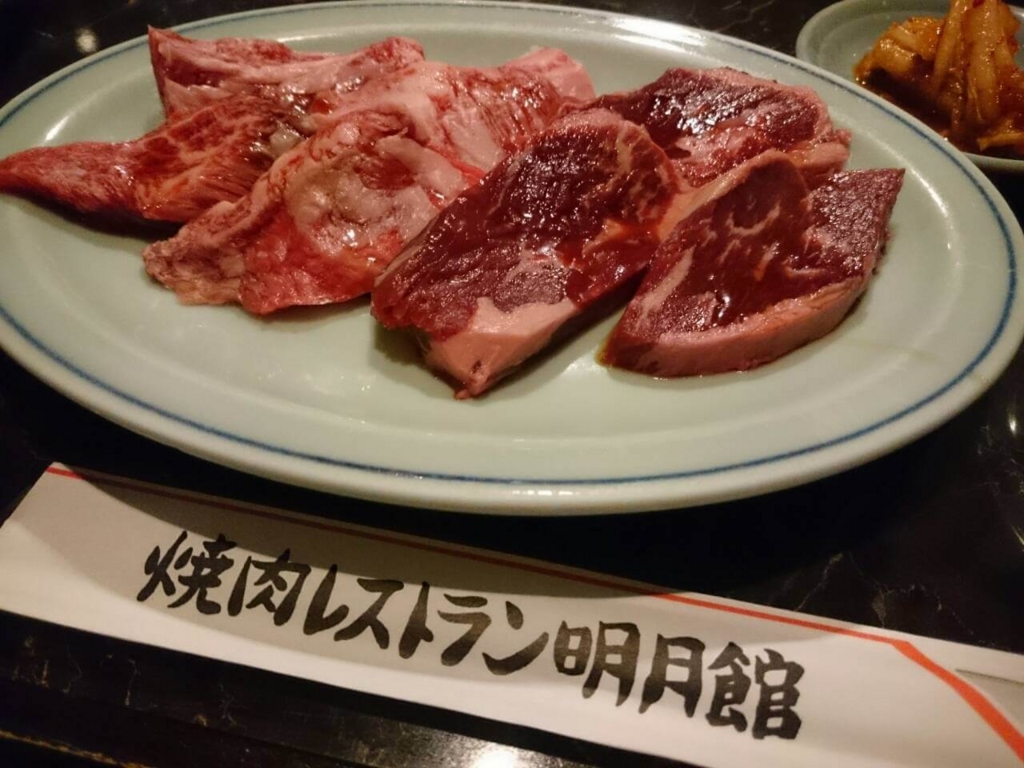 焼肉レストラン明月館 新宿西口で一人焼肉ランチに行った ひとりごはんの味方