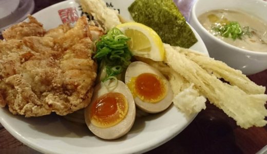 つけ麺ガチ（GACHI）！新宿二丁目の濃厚鶏白湯ドロドロスープ