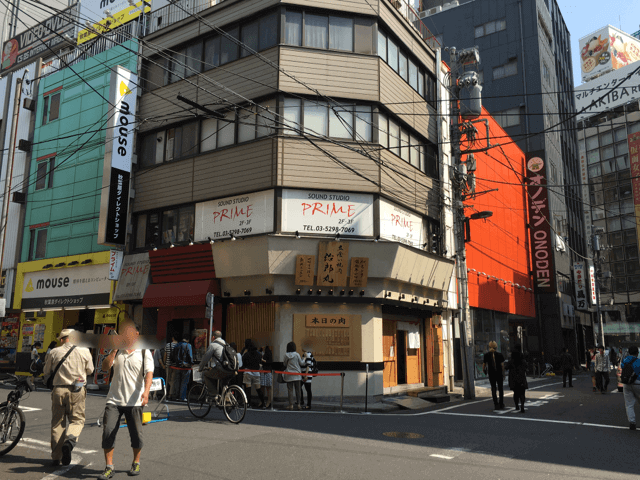 ローストビーフ大野秋葉原