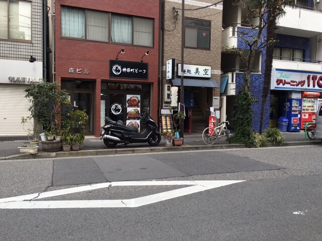 神保町ビーフ　ローストビーフ丼