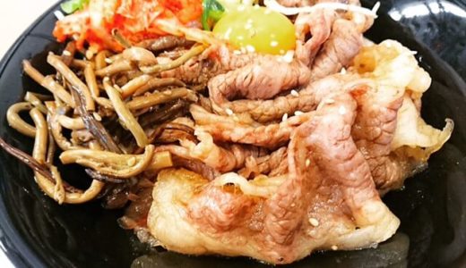 【閉店】神保町「焼肉のさがみや」で絶品A5リブロース丼をいただく