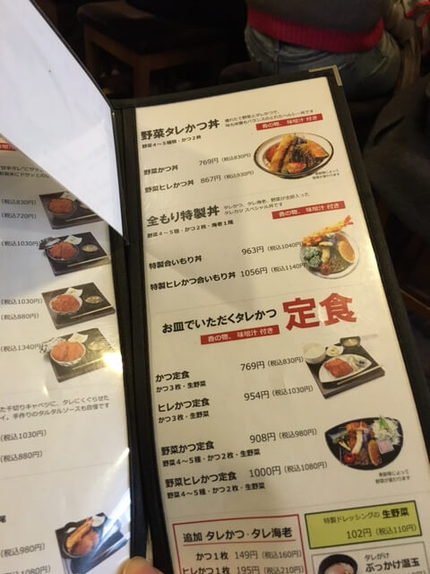 新潟カツ丼タレカツ　神保町