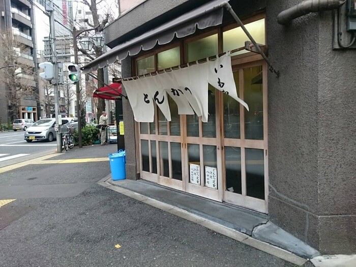 とんかついもや二丁目店神保町