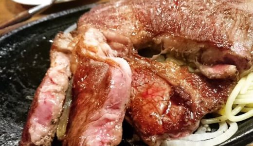 ヒーローズ秋葉原！美味いステーキを1人お腹いっぱいお得に食べれる！