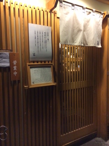 篝(かがり)銀座店外