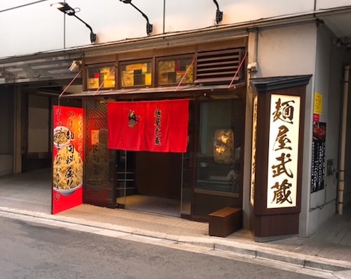 新宿麺屋武蔵本店店外