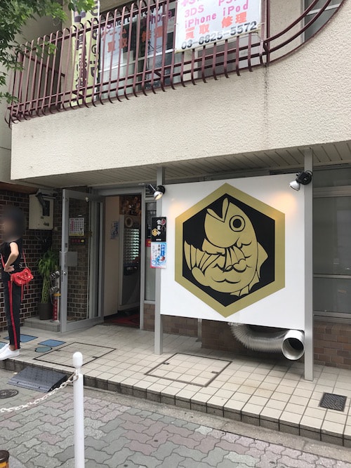 錦糸町真鯛ラーメン麺魚外観